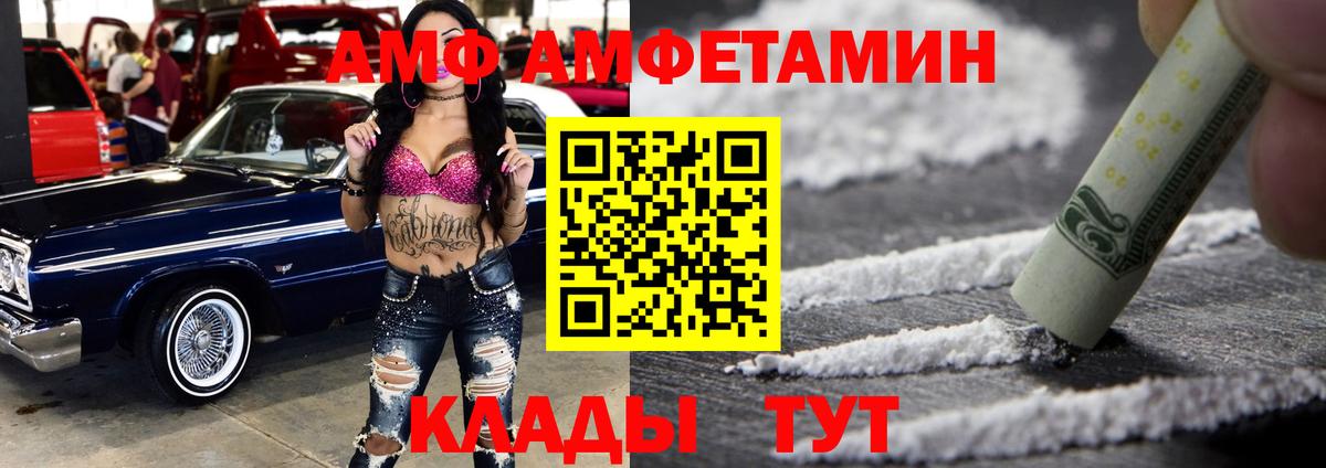 МДМА Дзержинск
