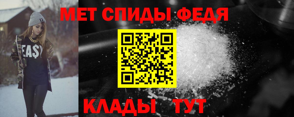 АМФЕТАМИН  Вход с VPN  Дзержинск  Амфетамин 98%  АМФЕТАМИН 