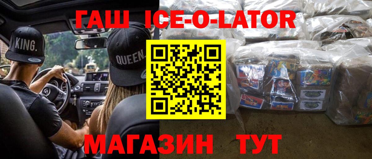 Дзержинск  Гашиш hashish  Гашиш Cannabis  Вход с VPN 