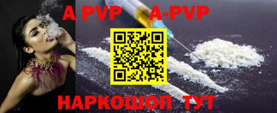 индика Донецк