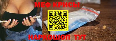 кристаллы Донской