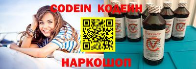 кристаллы Донской