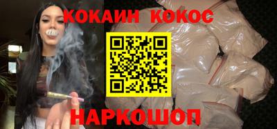 кокаин колумбия Дубна