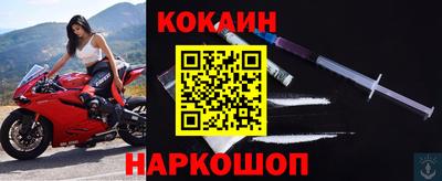 кристаллы Донской