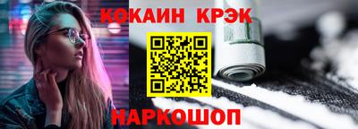 кокаин колумбия Дубна
