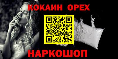 индика Донецк
