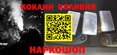 кристаллы Донской