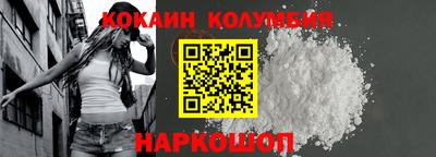 кристаллы Донской