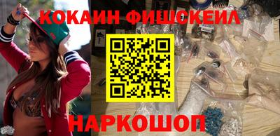 кокаин колумбия Дубна