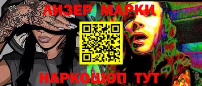 индика Донецк