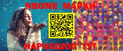 кристаллы Донской
