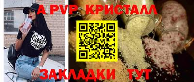 кристаллы Донской
