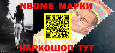 индика Донецк