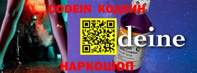 кокаин колумбия Дубна