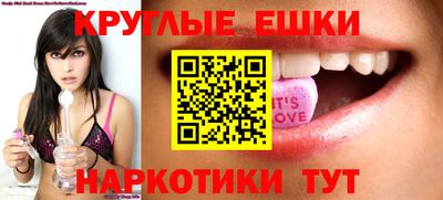 кристаллы Донской