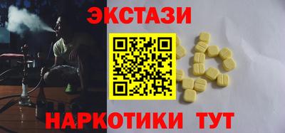 индика Донецк