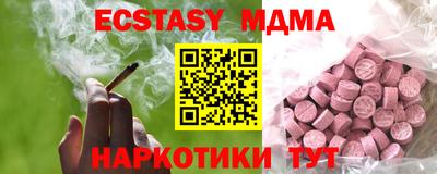 кристаллы Донской