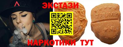 индика Донецк