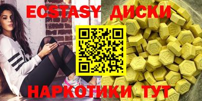 индика Донецк