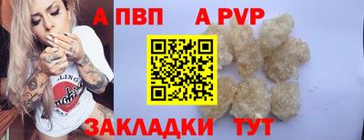 кристаллы Донской