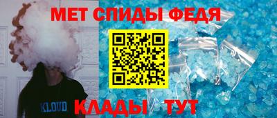 кристаллы Донской