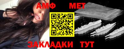 индика Донецк