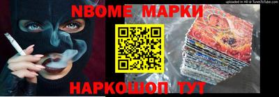 кристаллы Донской