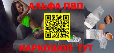 кристаллы Донской