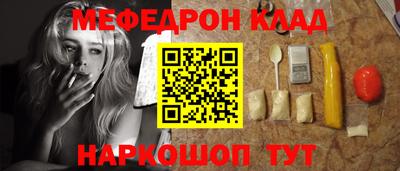 индика Донецк