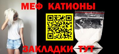 кристаллы Донской
