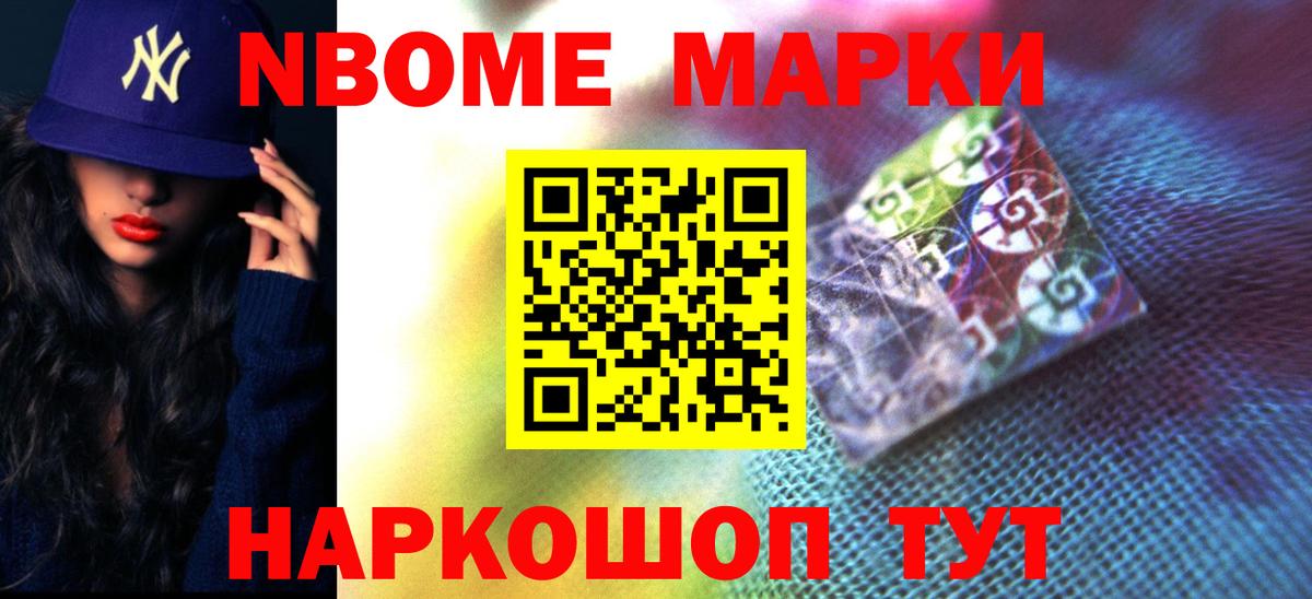 Дзержинск  ЛСД экстази ecstasy  кракен   Вход с VPN 