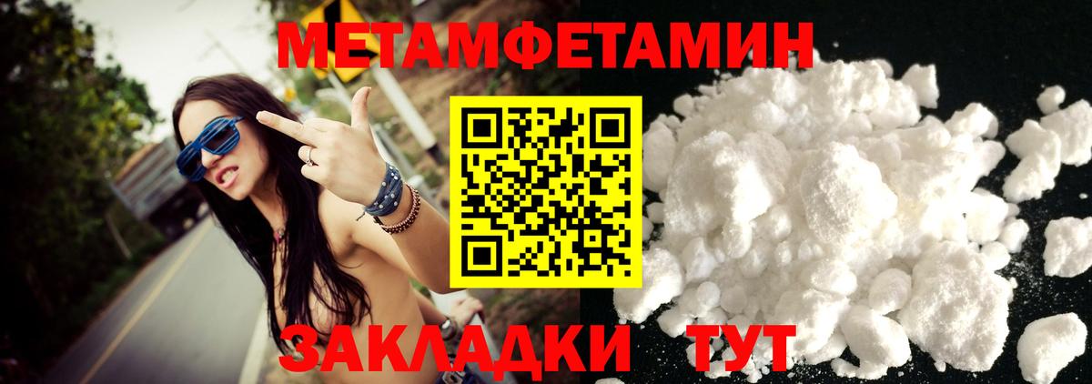 Конопля  Дзержинск  Метамфетамин  Меф МЯУ МЯУ   Альфа ПВП СК   Вход с VPN 