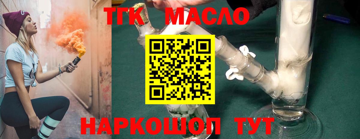 Дистиллят ТГК концентрат Дзержинск