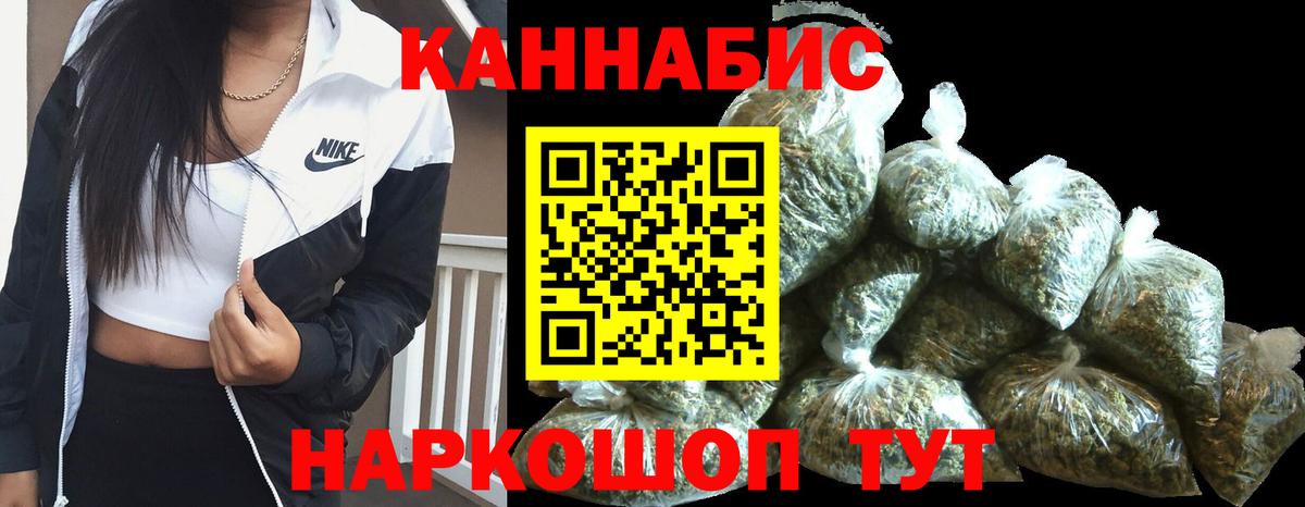 Шишки марихуана марихуана Дзержинск